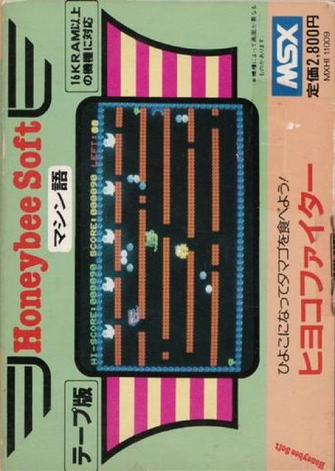 Hiyoko Fighter box art