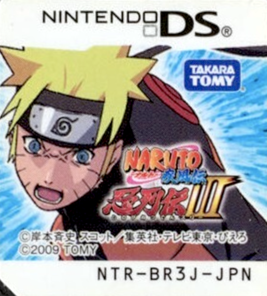 Naruto Shippuuden - Shinobi Retsuden 3 — support-texture (JP)