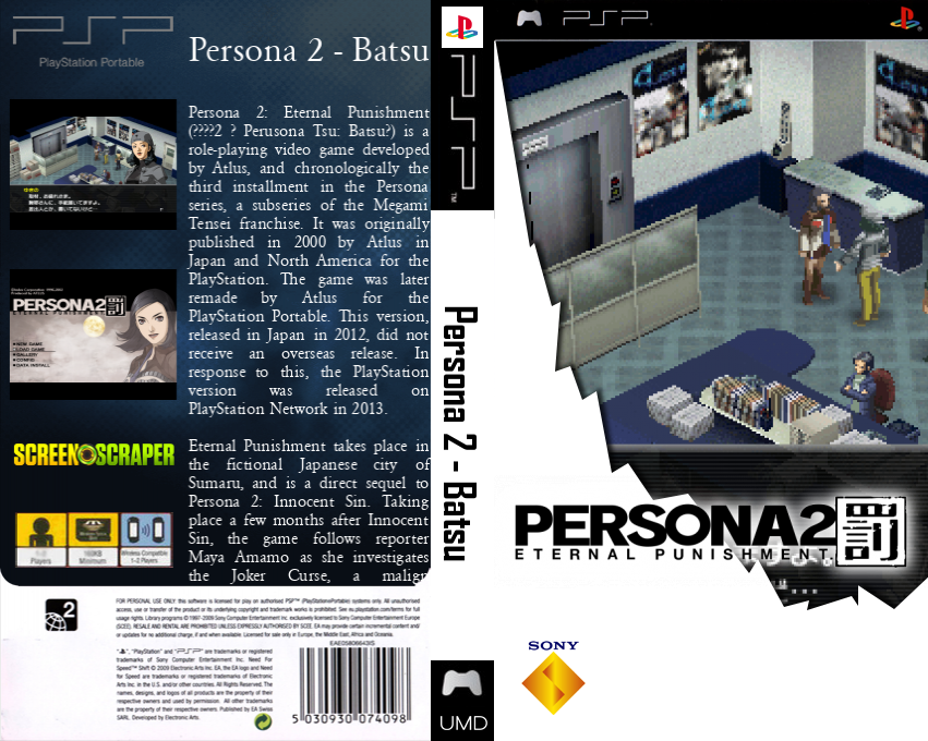 Persona 2 - Batsu - Eternal Punishment — box-texture (SS)
