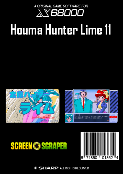 Houma Hunter Lime 11 — box-2D-back (SS)
