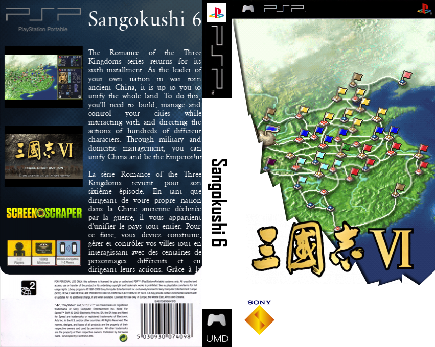 Sangokushi VI — box-texture (SS)