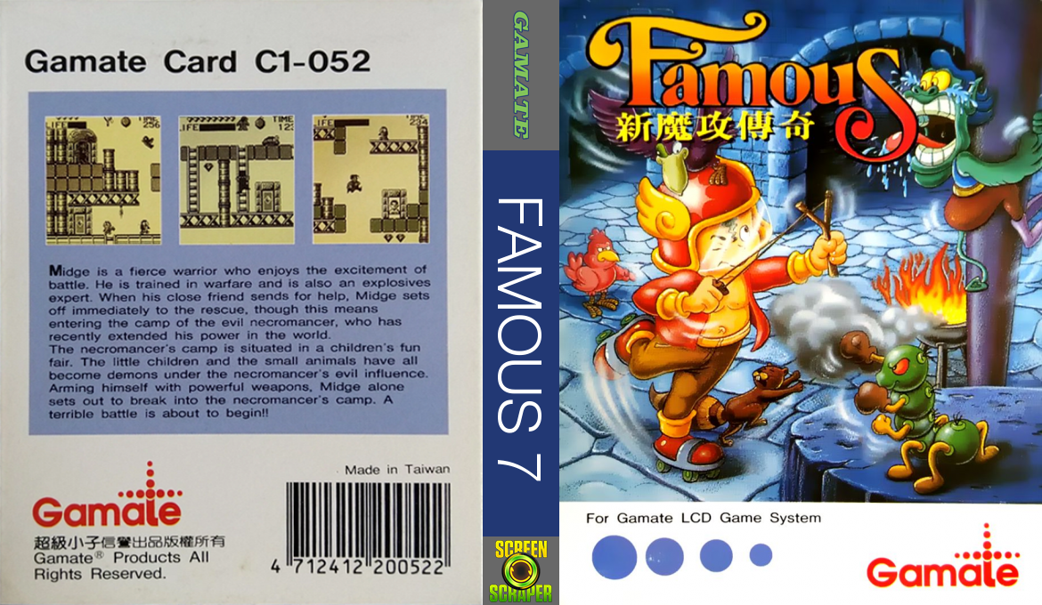 Famous 7 — box-texture (WOR)