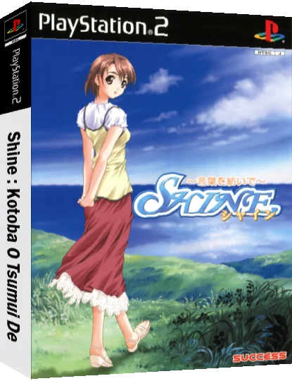 Shine - Kotoba o Tsumui de — box-3D (JP)