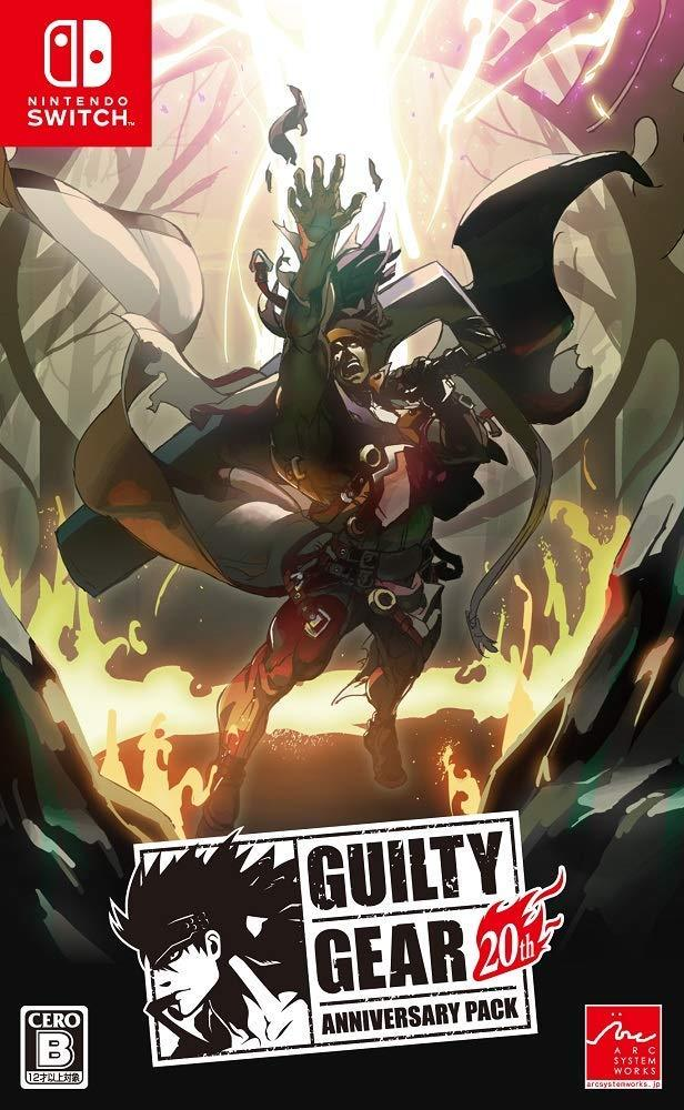Guilty Gear - 20th Anniversary Edition — box-2D (JP)