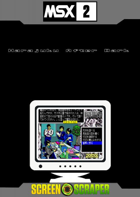 Harajuku After Dark — box-2D (SS)