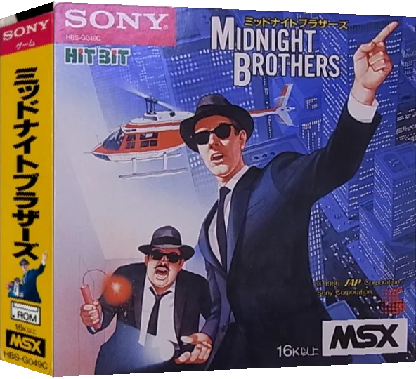 Midnight Brothers — box-3D (JP)