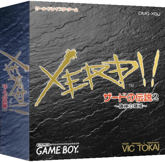 Zerd no Densetsu 2 - Xerd!! Gishin no Ryouiki — box-3D (JP)