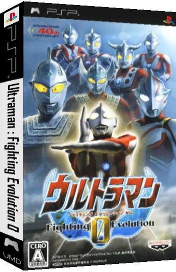 Ultraman - Fighting Evolution 0 — box-3D (JP)