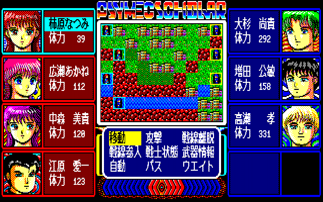Sukeban Sengokushi - Psymec School War — ss (JP)