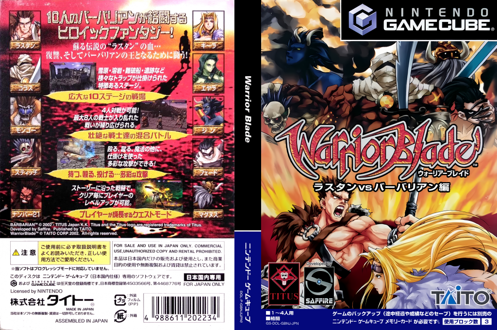 Warrior Blade - Rastan vs. Barbarian Hen — box-texture (JP)