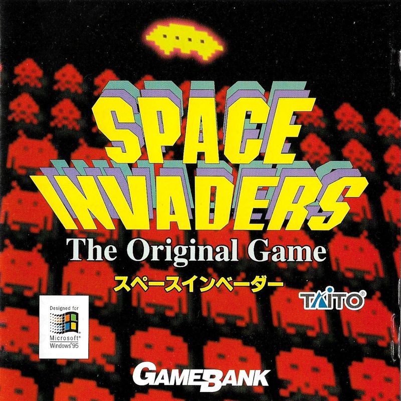 Space Invaders box art