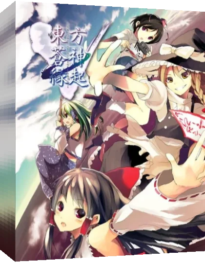 Touhou Soujinengi V — box-3D (JP)