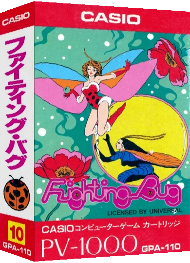 Fighting Bug — box-3D (JP)