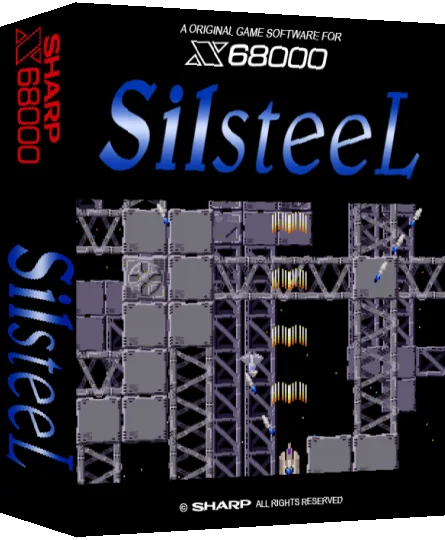 Silsteel — box-3D (SS)