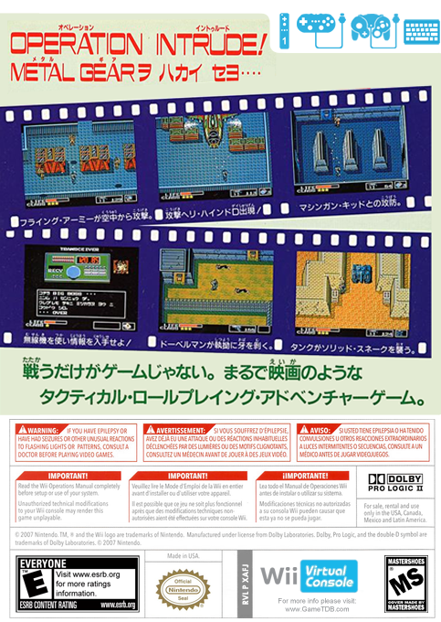 Metal Gear — box-2D-back (JP)