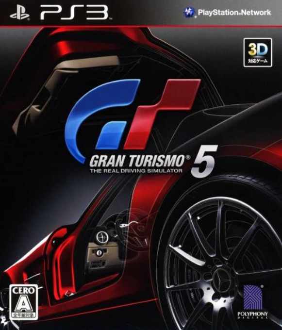Gran Turismo 5 — box-2D (JP)