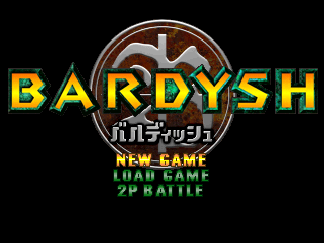 Bardysh - Kromeford No Juunin — sstitle (JP)