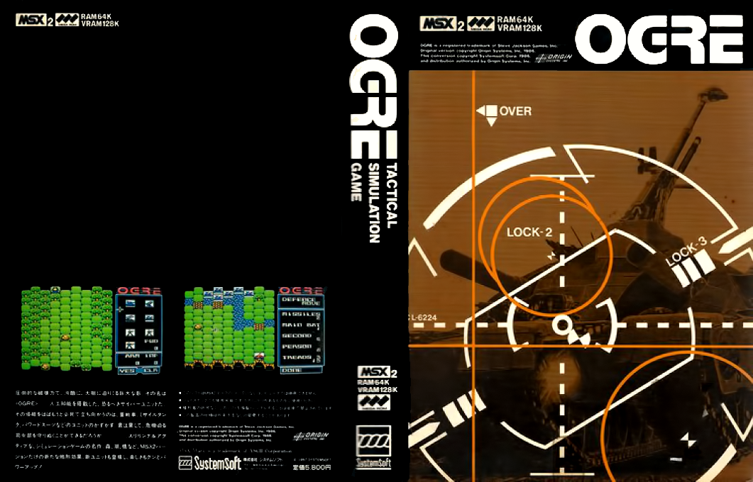 Ogre — box-texture (JP)