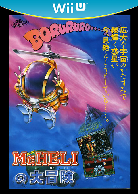Mr. Heli box art