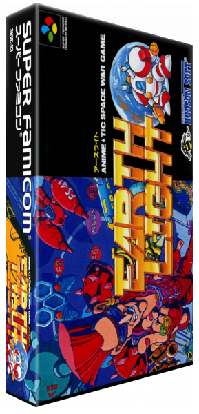 Earth Light — box-3D (JP)