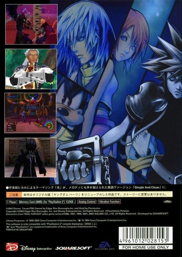 Kingdom Hearts - Final Mix — box-2D-back (JP)