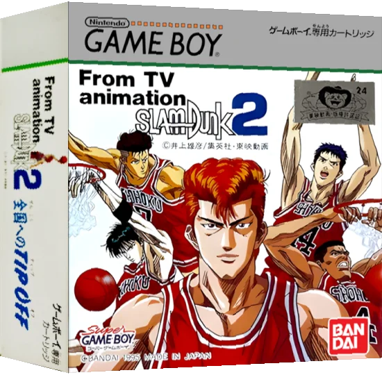 From TV Animation Slam Dunk 2 - Zenkoku e no Tip Off — box-3D (JP)