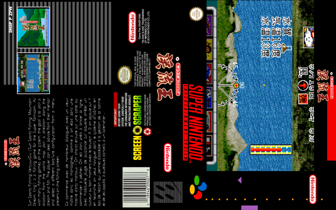 Sanspo Fishing - Keiryuu Ou — box-texture (SS)