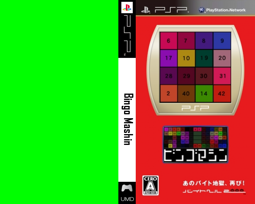 Bingo Mashin — box-texture (JP)