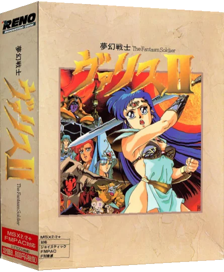 Valis - The Fantasm Soldier 2 — box-3D (JP)