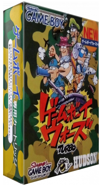 Game Boy Wars Turbo — box-3D (JP)