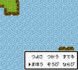 RPG Tsukuru GB — ss (WOR)