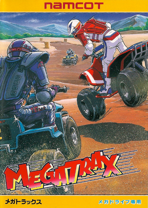 Megatrax — box-2D (JP)