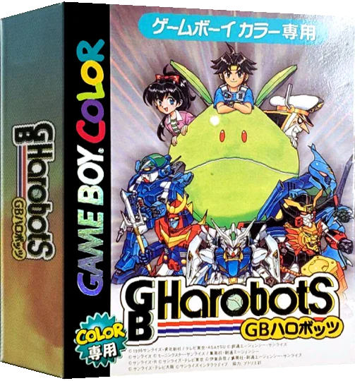 GB Harobots — box-3D (JP)