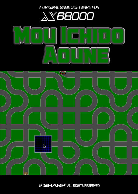 Mou Ichido Aoune V1.01 box art