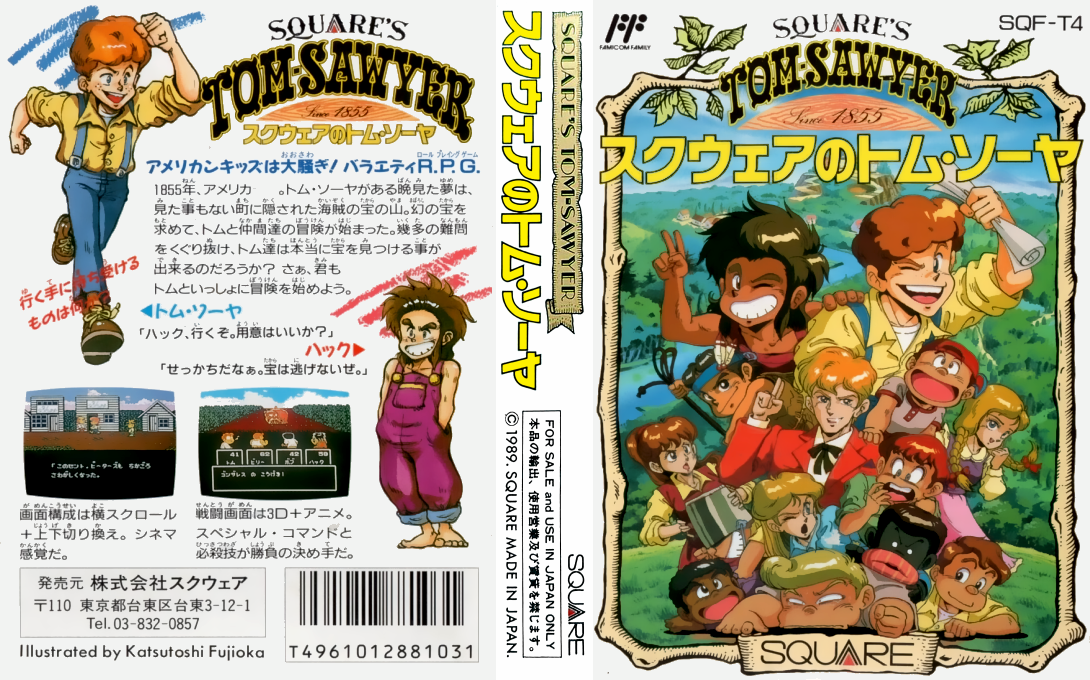 Square No Tom Sawyer — box-texture (JP)