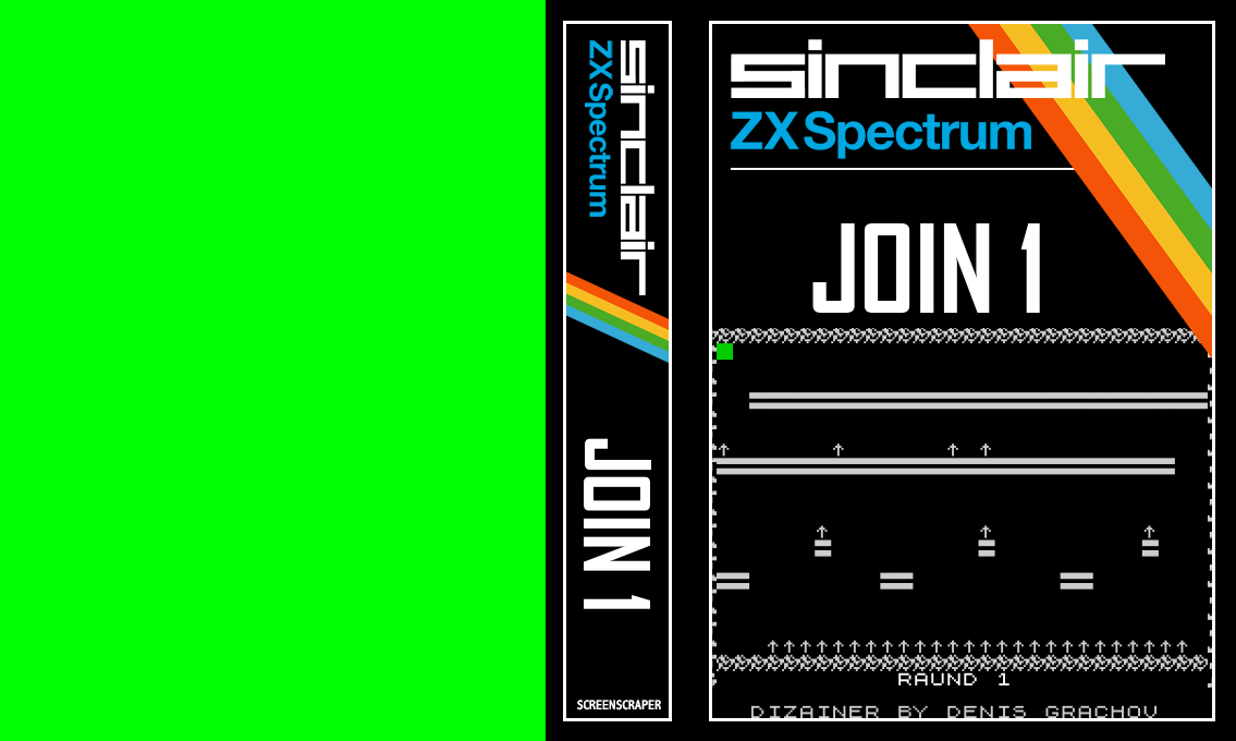 Join 1 — box-texture (SS)