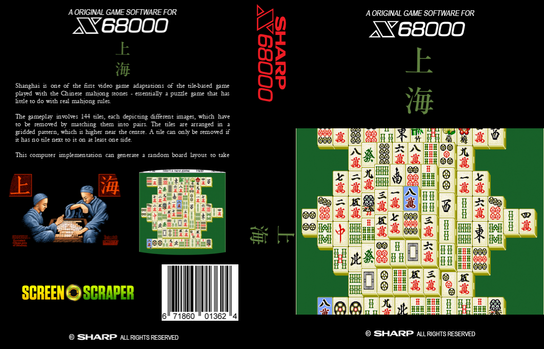 Shanghai — box-texture (SS)