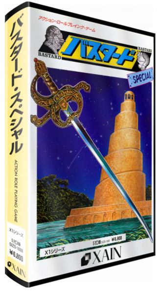 Bastard Special — box-3D (JP)
