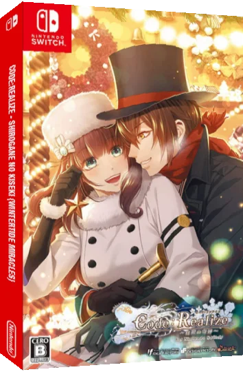 Code -Realize - Shirogane no Kiseki — box-3D (JP)