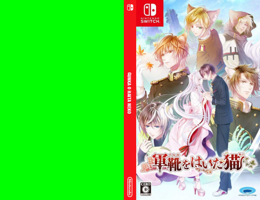 Gunka o Haita Neko — box-texture (JP)