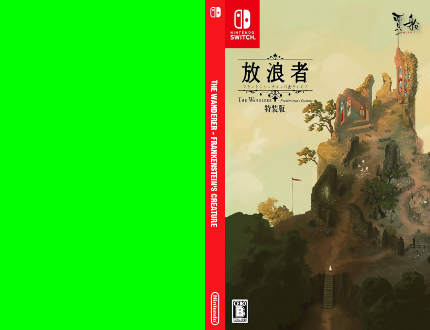 The Wanderer: Frankenstein's Creature — box-texture (JP)