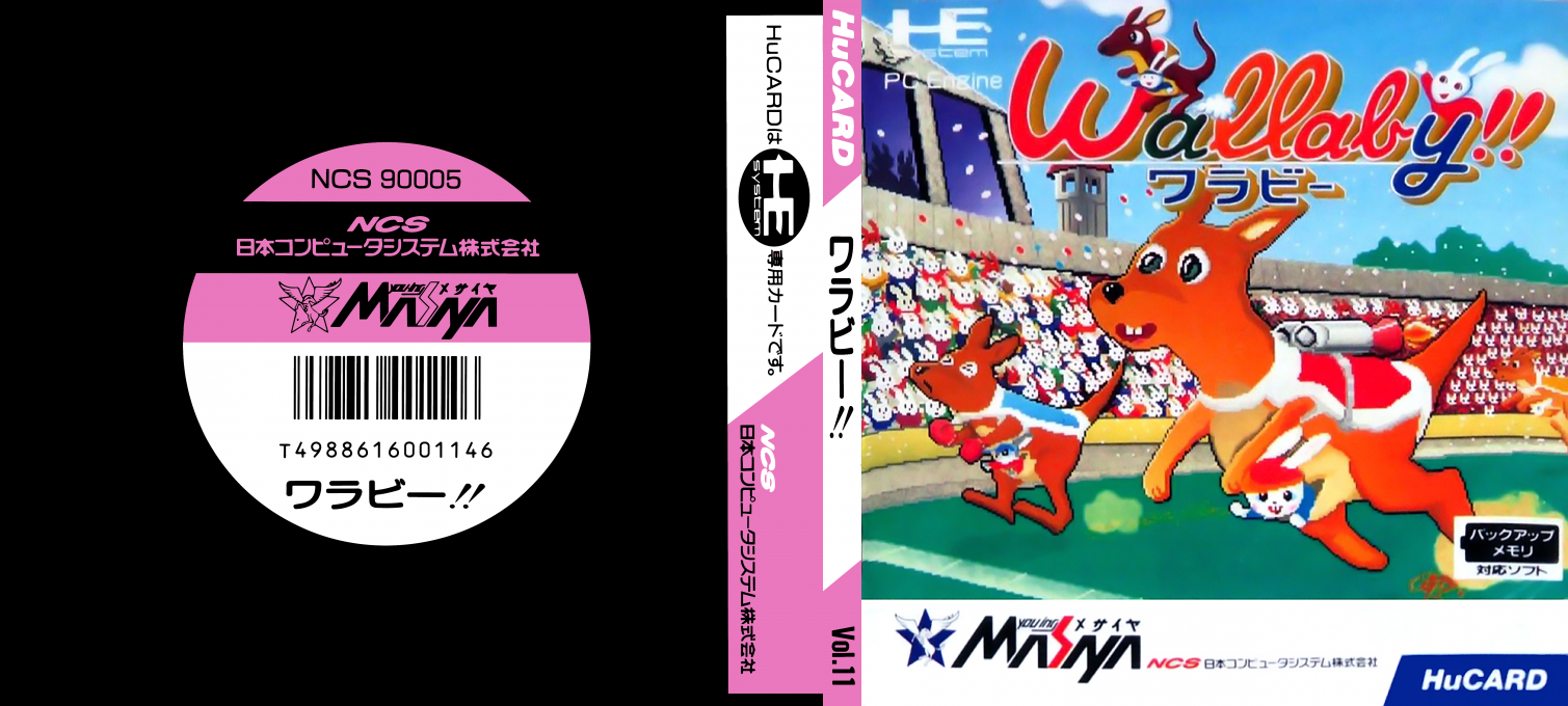 Wallaby!! - Usagi No Kuni No Kangaroo Race — box-texture (JP)
