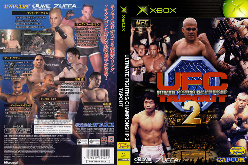 UFC Ultimate Fighting Championship - Tapout 2 — box-texture (JP)