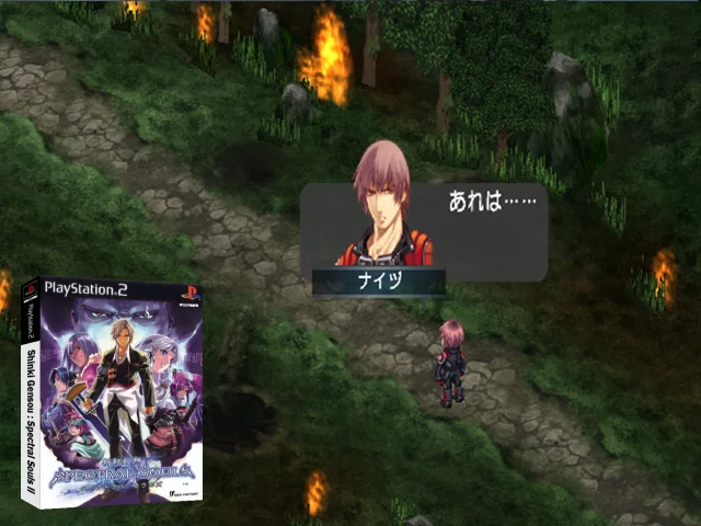 Shinki Gensou - Spectral Souls II — mixrbv2 (JP)