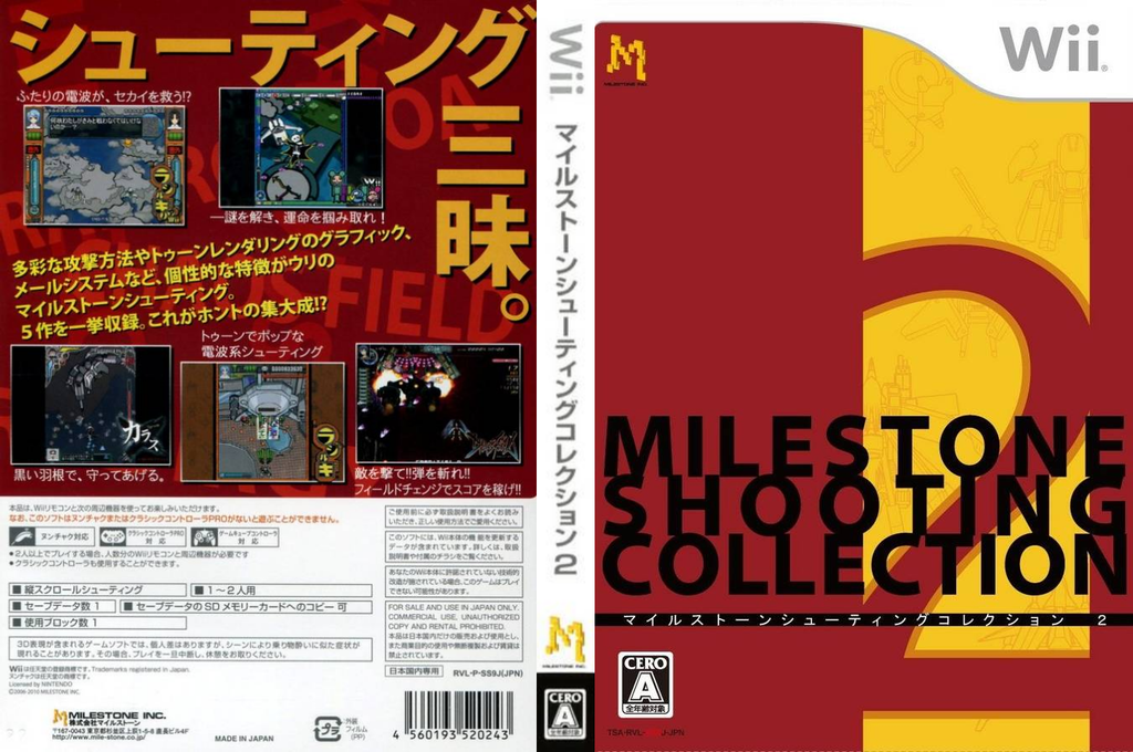 Milestone Shooting Collection 2 — box-texture (JP)