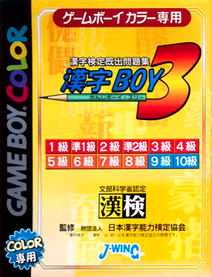 Kanji Boy 3 box art