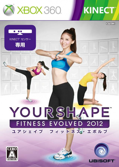 Your Shape - Fitness Evolved 2012 — box-2D (JP)