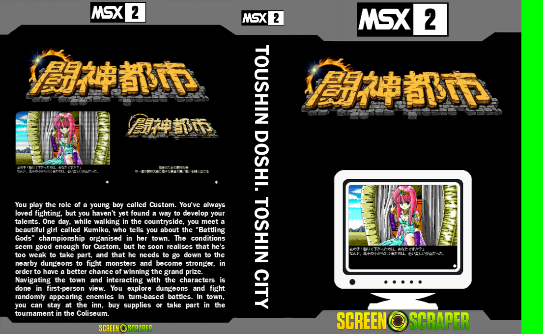 Toushin Doshi. Toshin City — box-texture (SS)