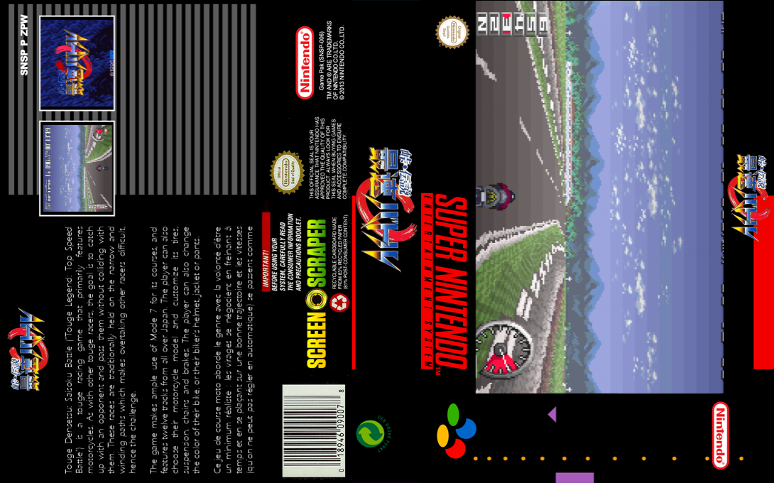 Touge Densetsu - Saisoku Battle — box-texture (SS)