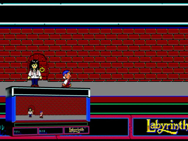 Labyrinth — mixrbv2 (WOR)